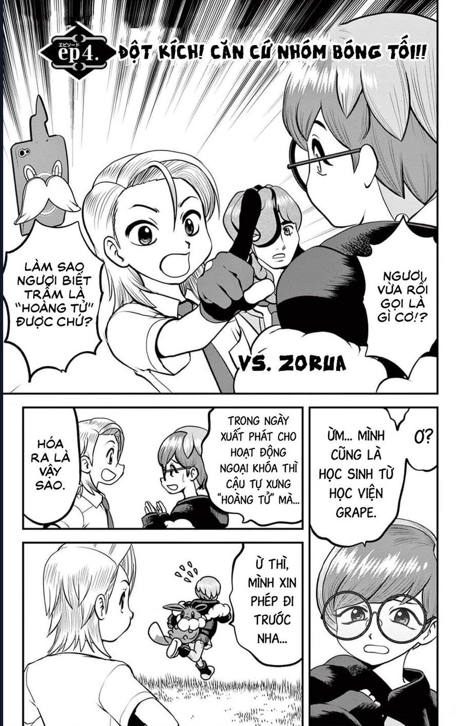 Pokémon Special Scarlet & Violet Chapter 4 - 2