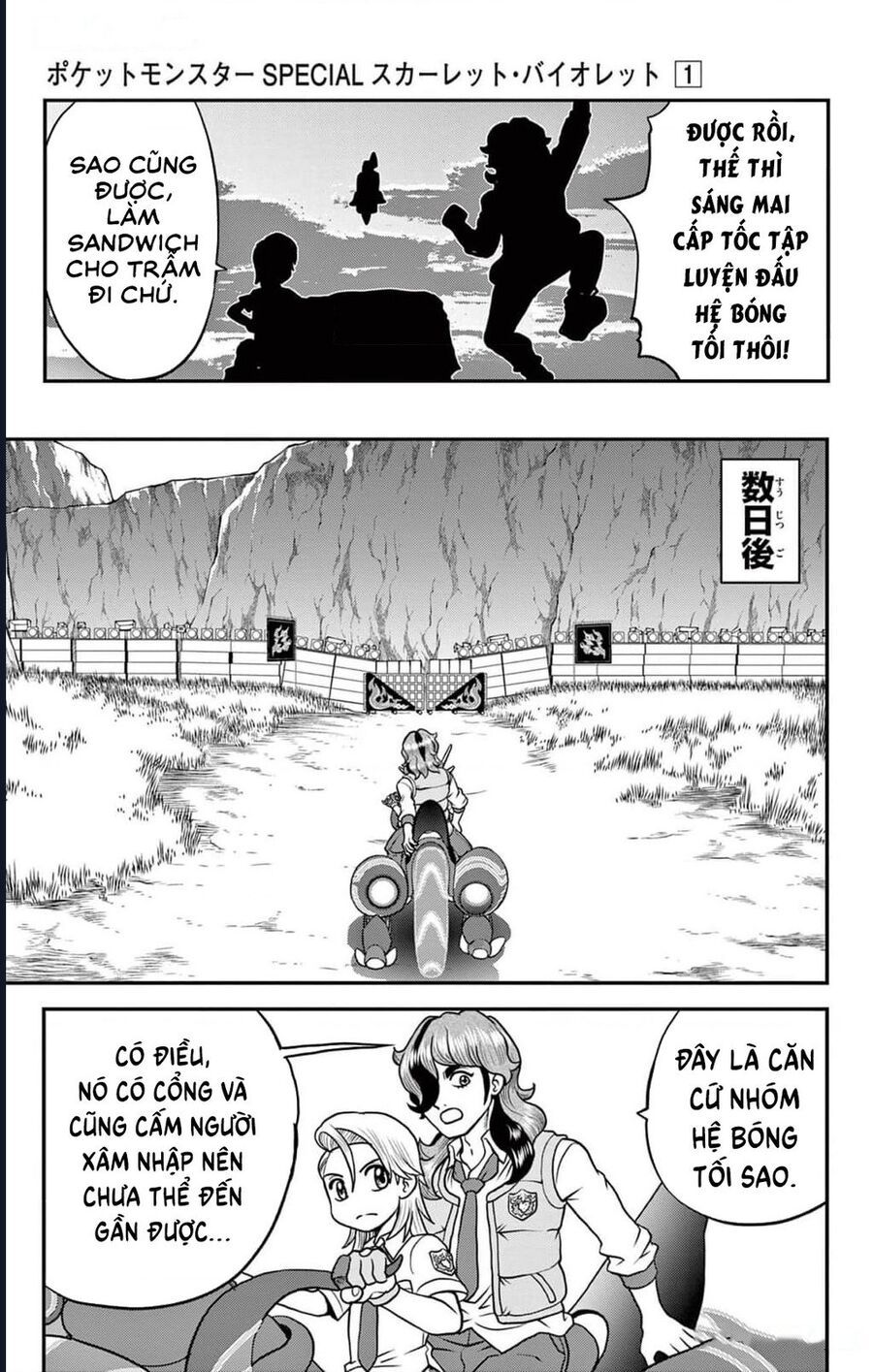 Pokémon Special Scarlet & Violet Chapter 4 - 16
