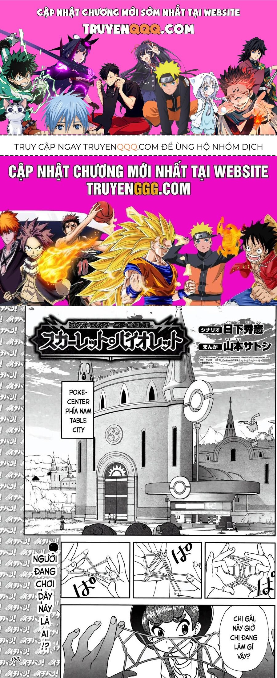 Pokémon Special Scarlet & Violet Chapter 5 - 1