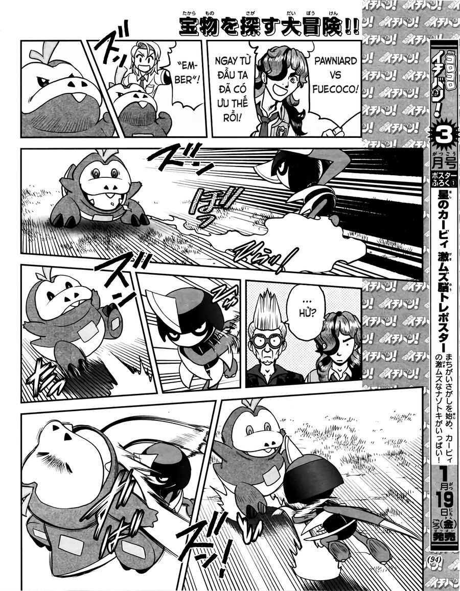 Pokémon Special Scarlet & Violet Chapter 5 - 12
