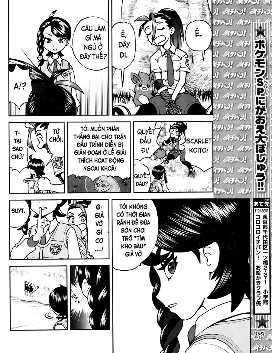Pokémon Special Scarlet & Violet Chapter 5 - 24
