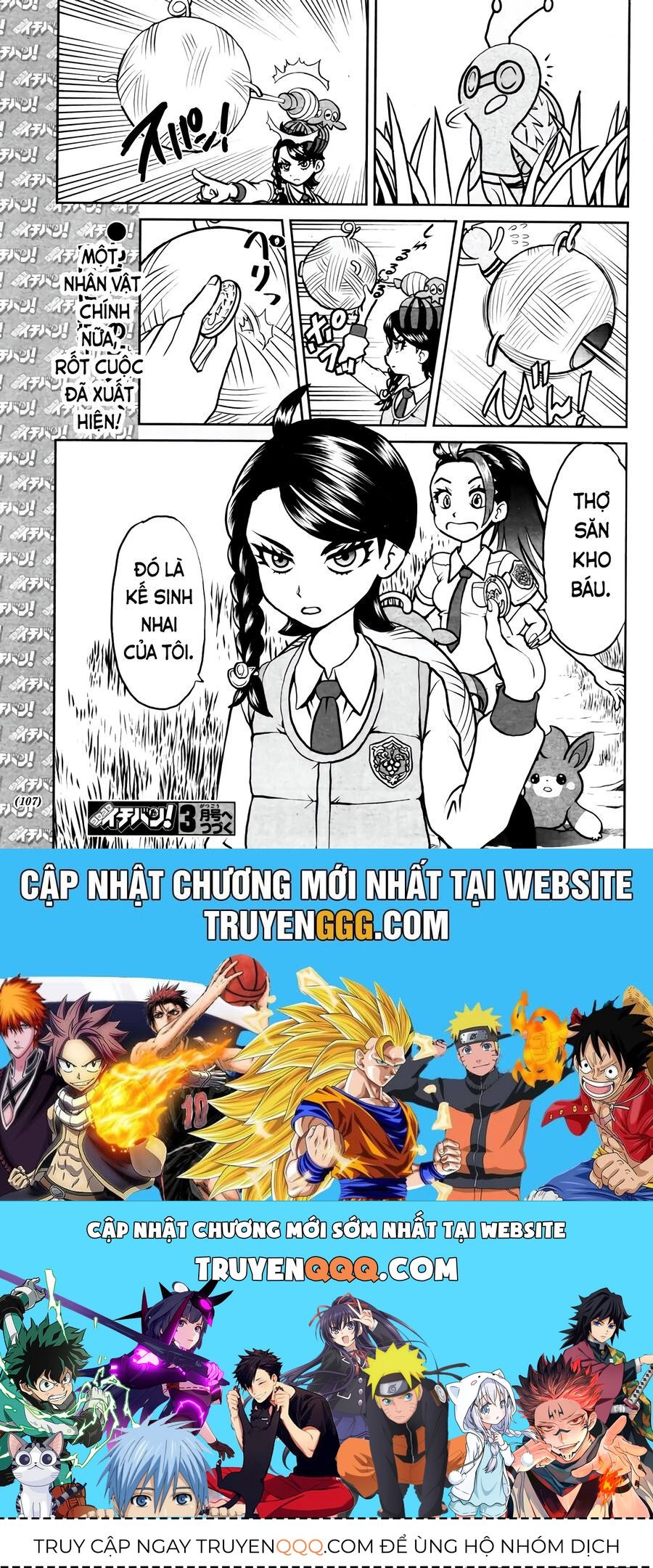 Pokémon Special Scarlet & Violet Chapter 5 - 25