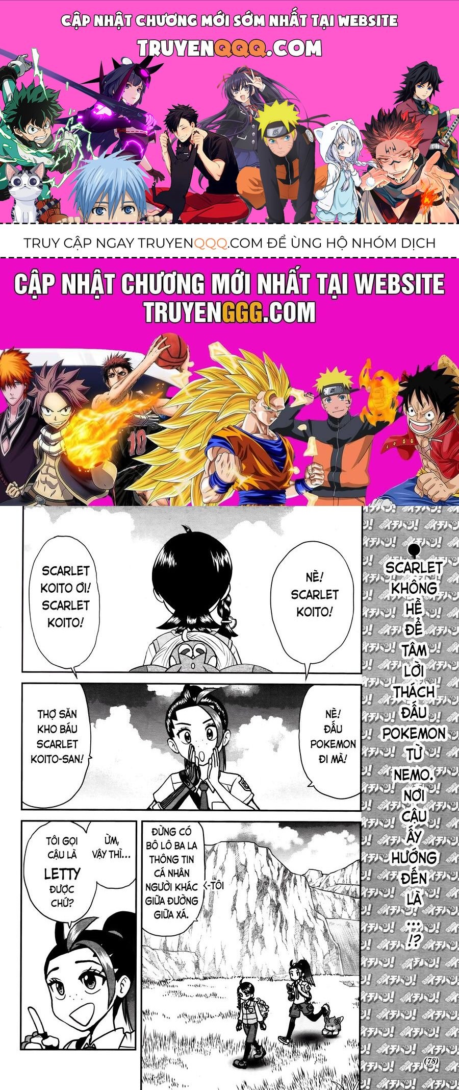 Pokémon Special Scarlet & Violet Chapter 6 - 1