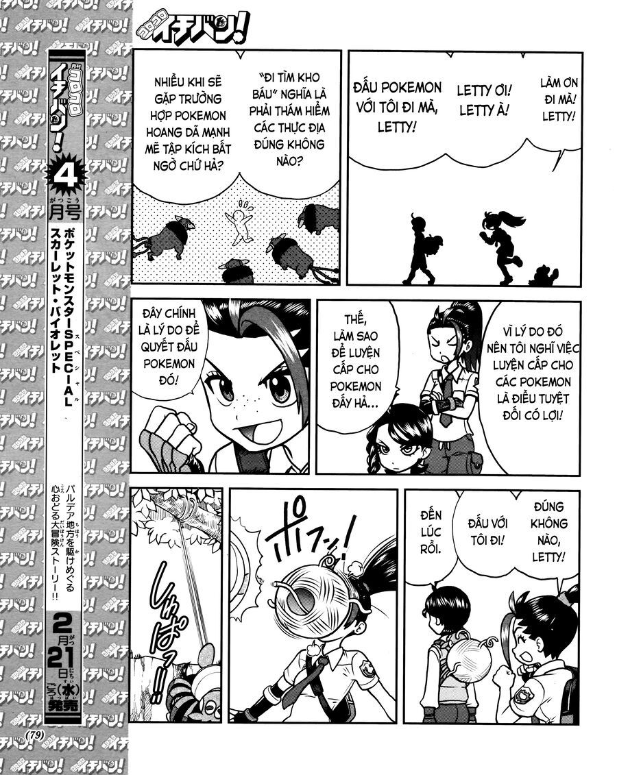 Pokémon Special Scarlet & Violet Chapter 6 - 2