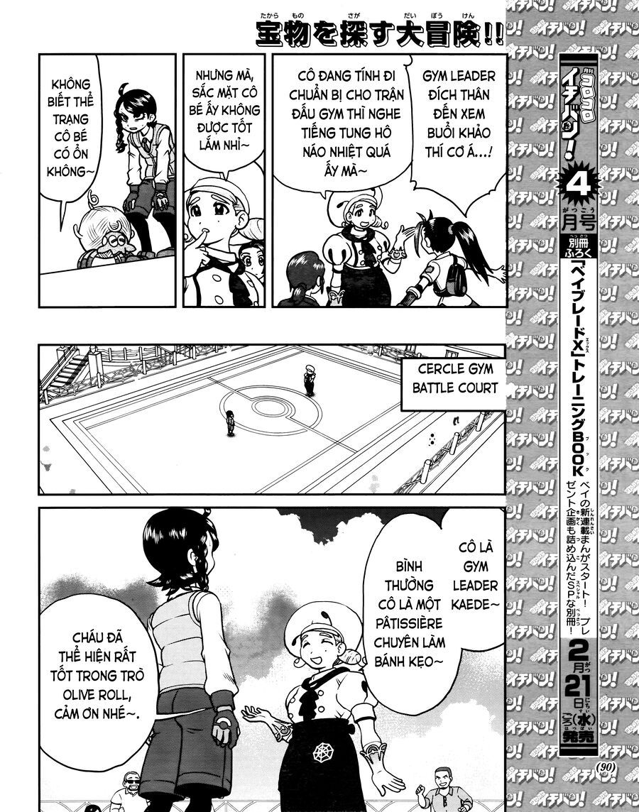 Pokémon Special Scarlet & Violet Chapter 6 - 19