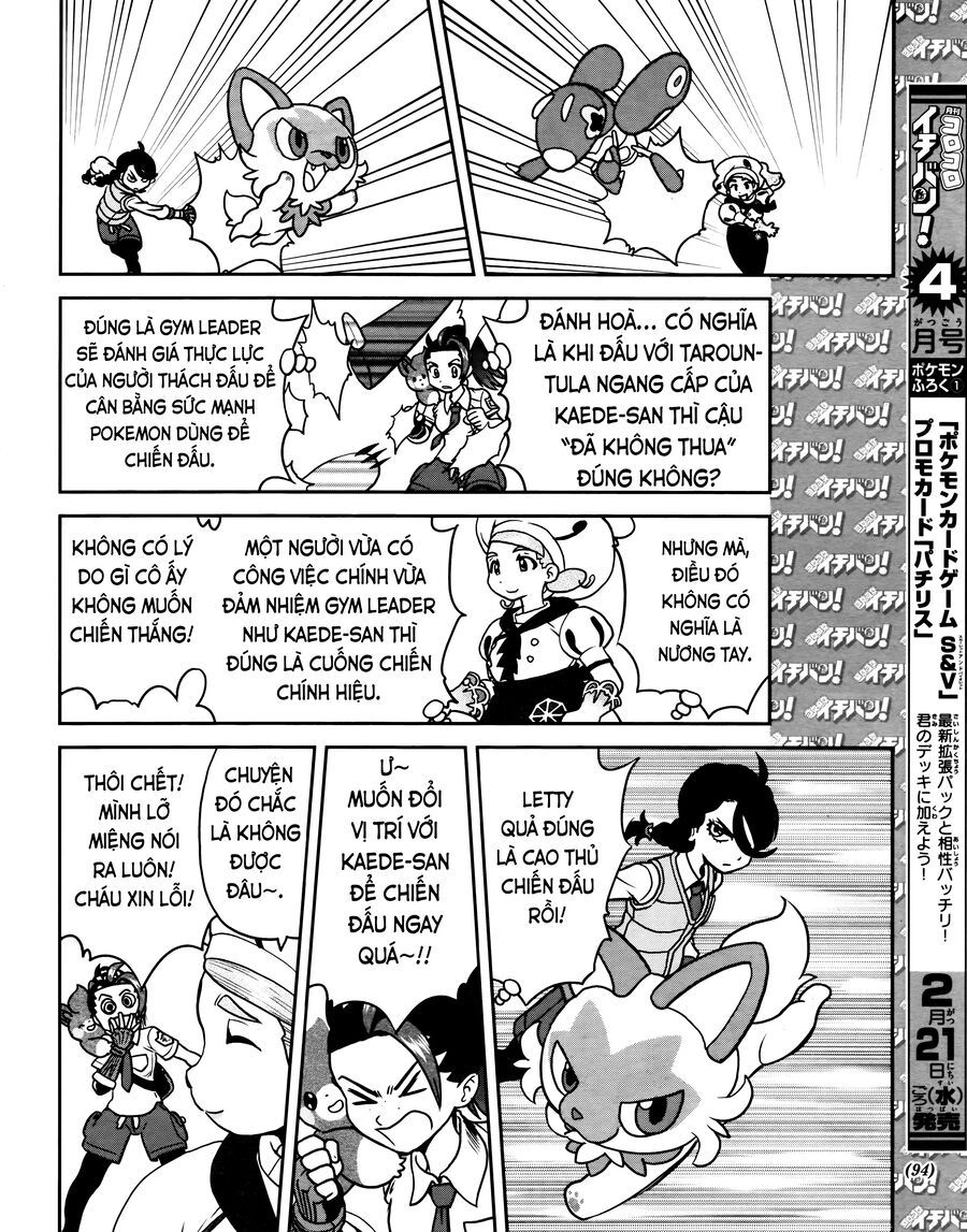 Pokémon Special Scarlet & Violet Chapter 6 - 23