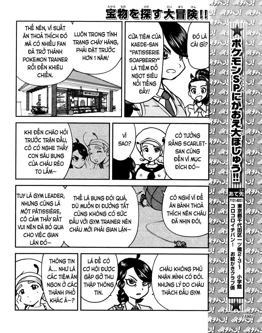 Pokémon Special Scarlet & Violet Chapter 6 - 29