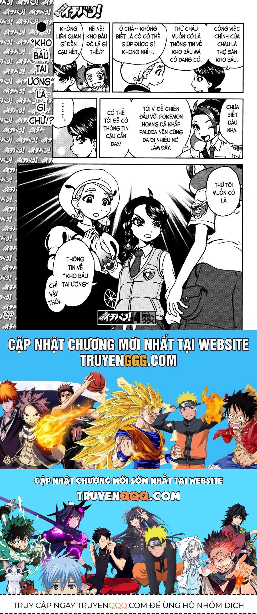 Pokémon Special Scarlet & Violet Chapter 6 - 30