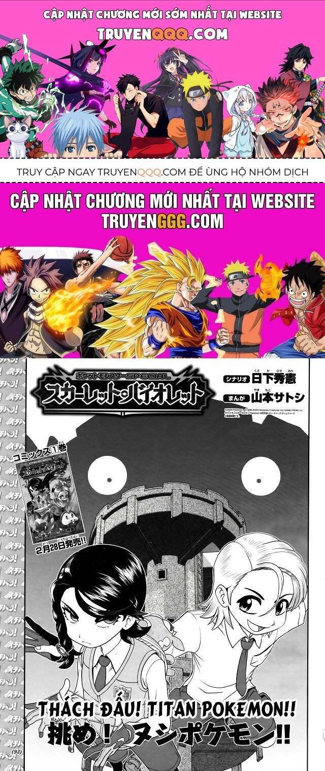 Pokémon Special Scarlet & Violet Chapter 7 - 1