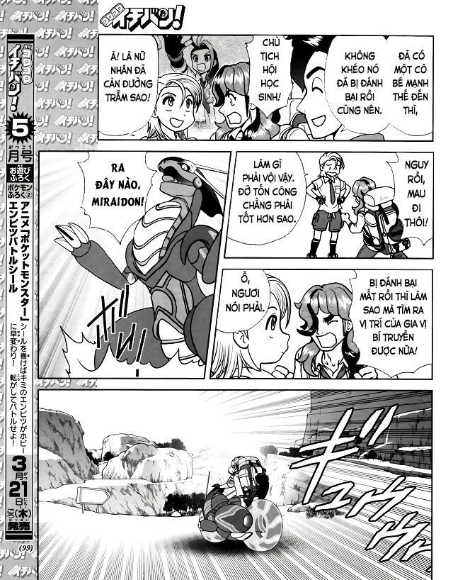 Pokémon Special Scarlet & Violet Chapter 7 - 17