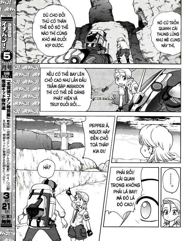 Pokémon Special Scarlet & Violet Chapter 7 - 23