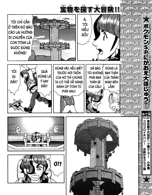 Pokémon Special Scarlet & Violet Chapter 7 - 24