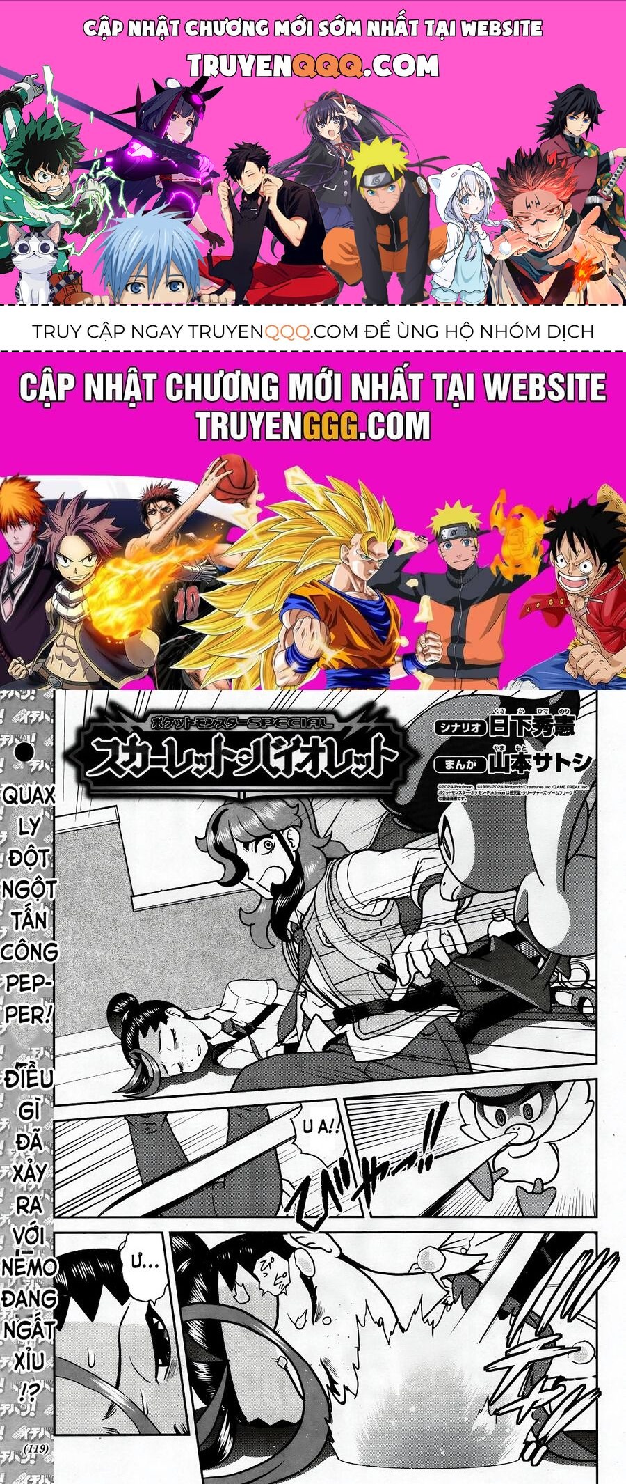 Pokémon Special Scarlet & Violet Chapter 8 - 1