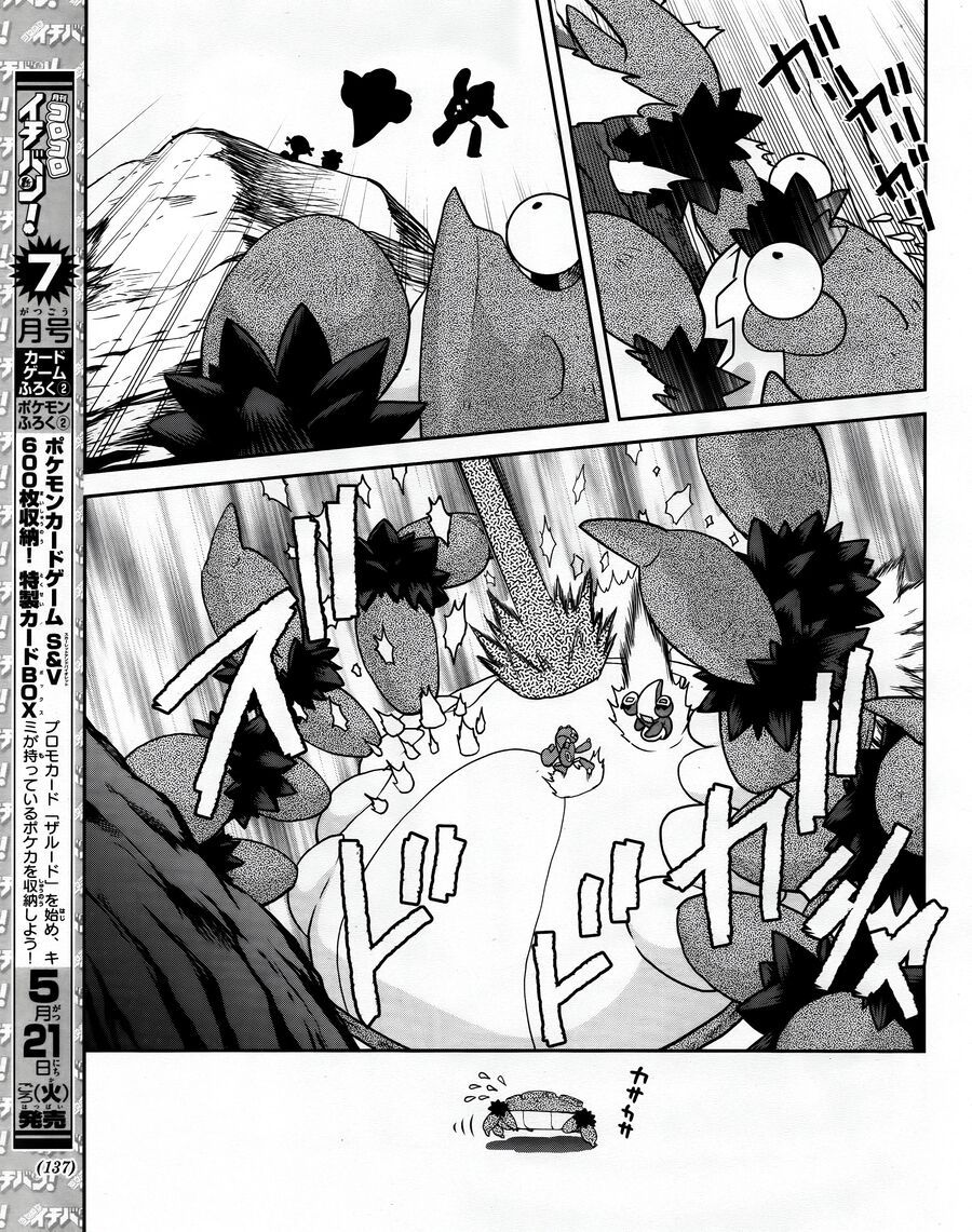 Pokémon Special Scarlet & Violet Chapter 8 - 19