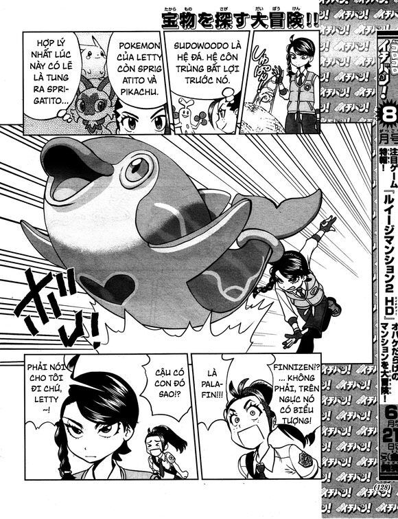 Pokémon Special Scarlet & Violet Chapter 9 - 17