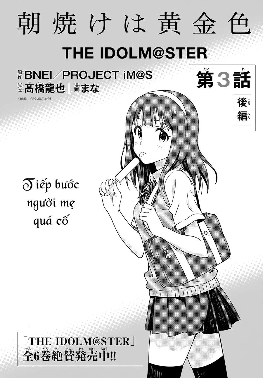 Asayake wa Koganeiro - The IDOLM@STER Chapter 3.5 - 4