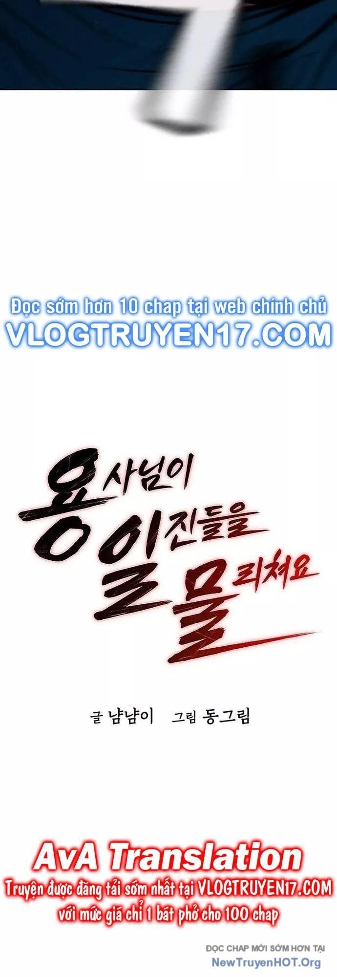 Anh Hùng Dẹp Loạn Chapter 1 - 186