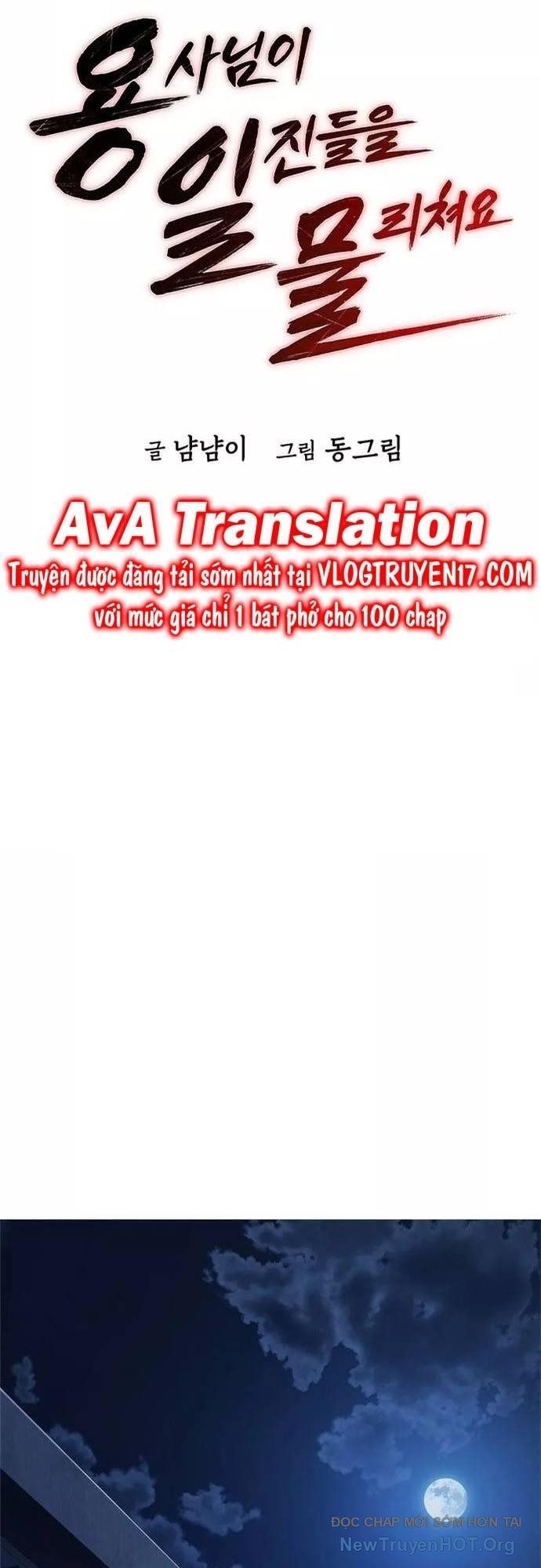 Anh Hùng Dẹp Loạn Chapter 1 - 54