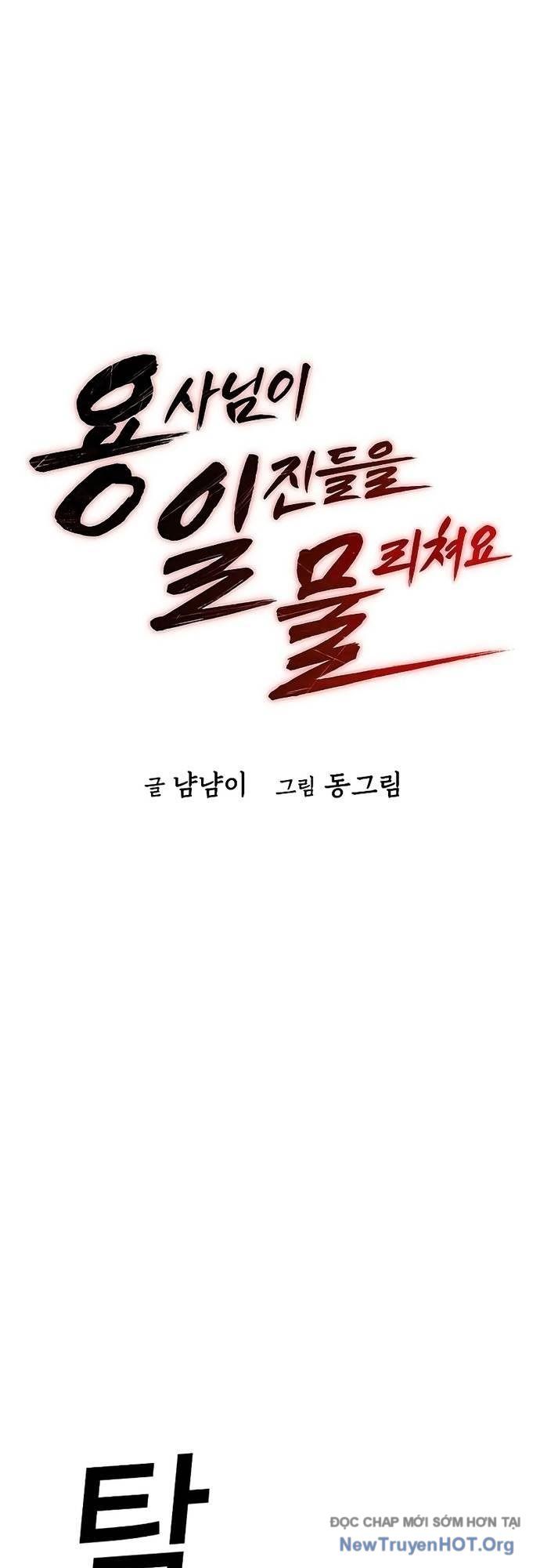 Anh Hùng Dẹp Loạn Chapter 4 - 11