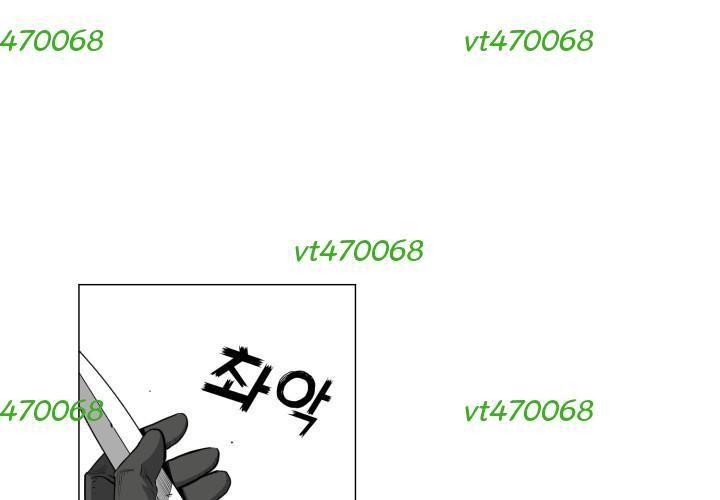 Hoàn Ác Vương Quyền Và Tự Do Chapter 15 - 107