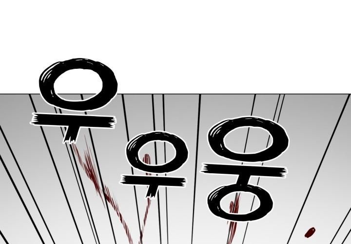 Hoàn Ác Vương Quyền Và Tự Do Chapter 15 - 111