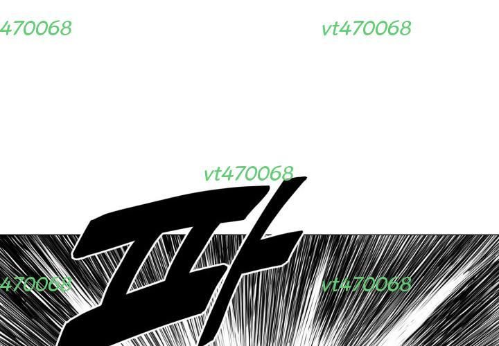Hoàn Ác Vương Quyền Và Tự Do Chapter 15 - 6