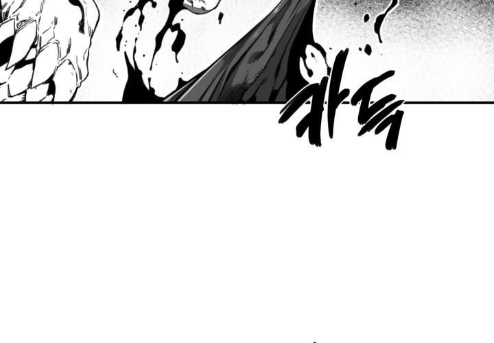 Hoàn Ác Vương Quyền Và Tự Do Chapter 2 - 162