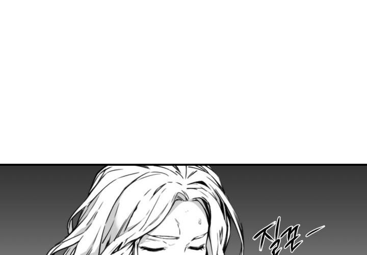 Hoàn Ác Vương Quyền Và Tự Do Chapter 3 - 107
