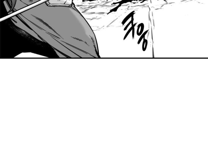 Hoàn Ác Vương Quyền Và Tự Do Chapter 3 - 36