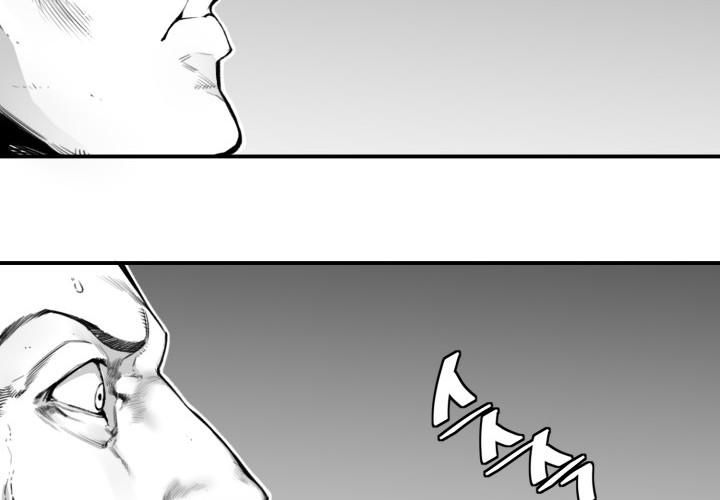 Hoàn Ác Vương Quyền Và Tự Do Chapter 4 - 22