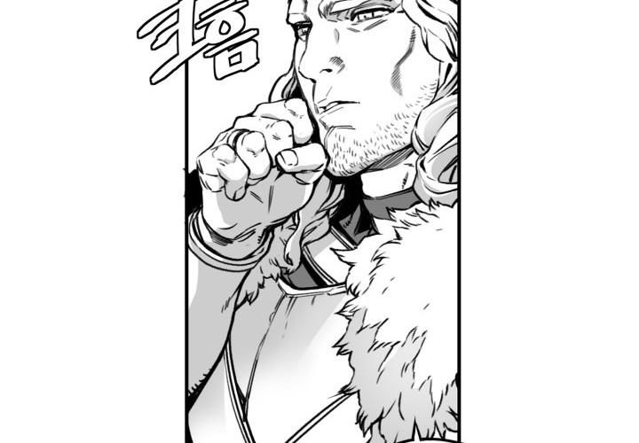 Hoàn Ác Vương Quyền Và Tự Do Chapter 4 - 38