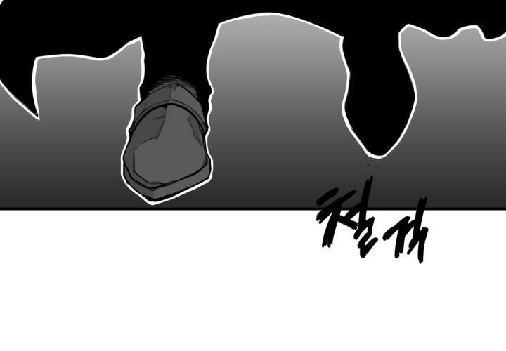 Hoàn Ác Vương Quyền Và Tự Do Chapter 5 - 123