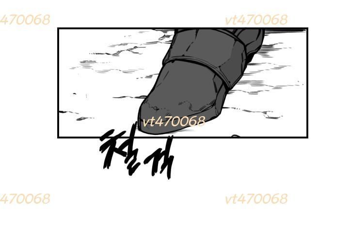 Hoàn Ác Vương Quyền Và Tự Do Chapter 5 - 69