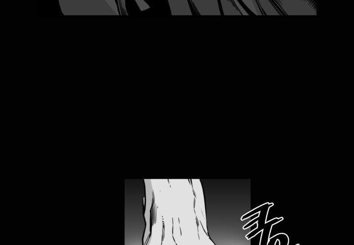 Hoàn Ác Vương Quyền Và Tự Do Chapter 6 - 17