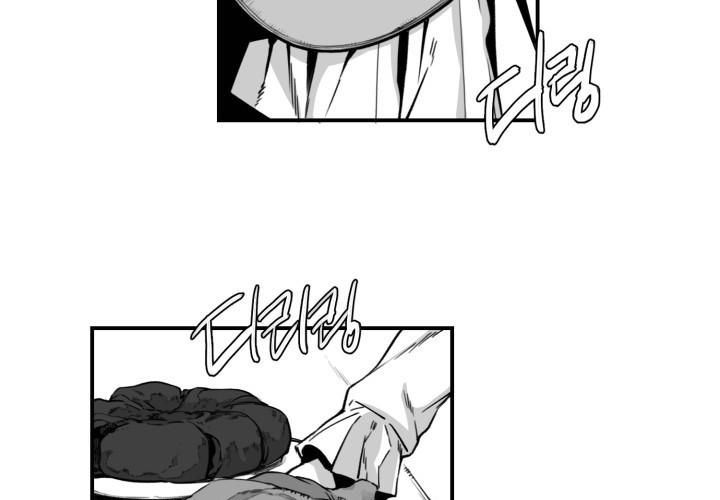 Hoàn Ác Vương Quyền Và Tự Do Chapter 6 - 97