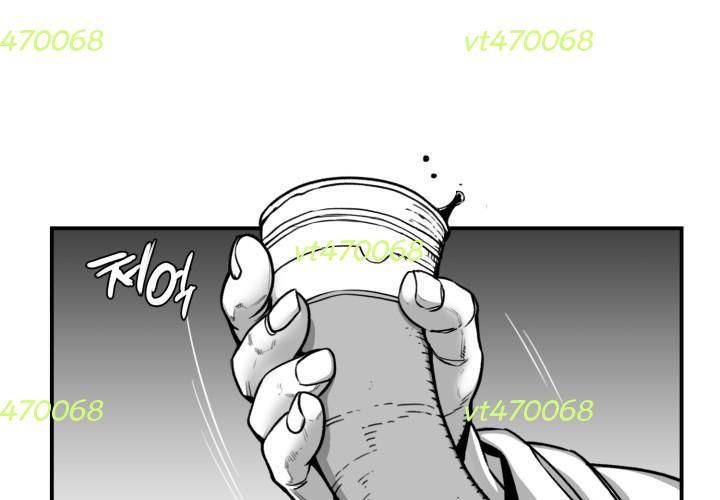 Hoàn Ác Vương Quyền Và Tự Do Chapter 7 - 3