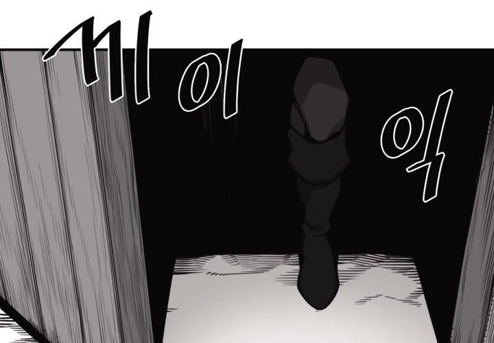 Hoàn Ác Vương Quyền Và Tự Do Chapter 8 - 102