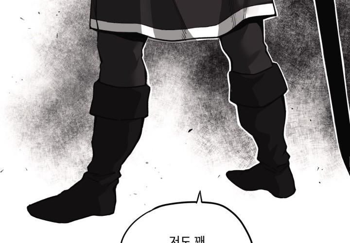 Hoàn Ác Vương Quyền Và Tự Do Chapter 9 - 22