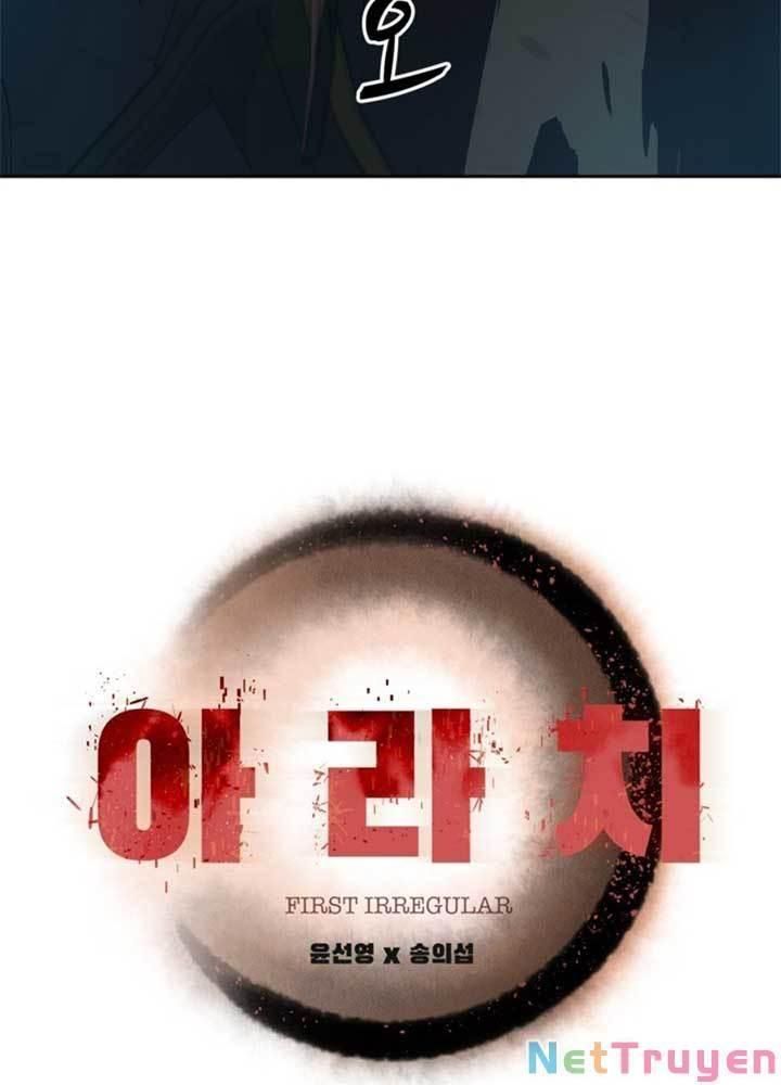 Bậc Thầy Kiếm Sư 2: Arachi Dị Nhân Đầu Tiên Chapter 6 - 108