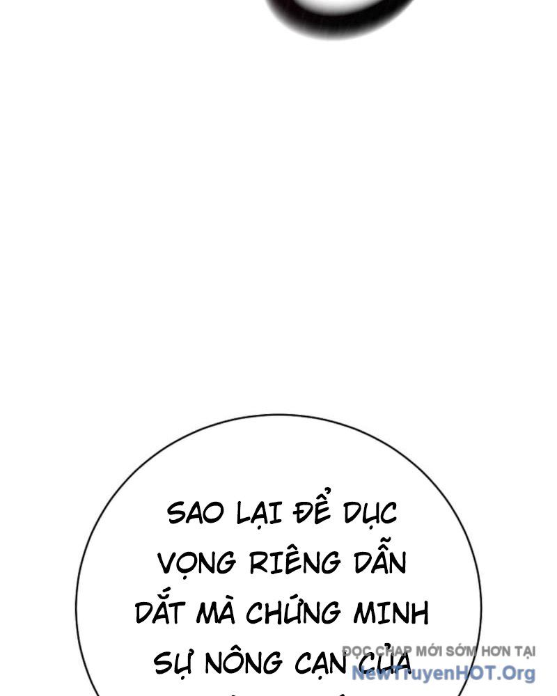 Hồi Sinh Huyết Mạch Nam Cung Chapter 19 - 82