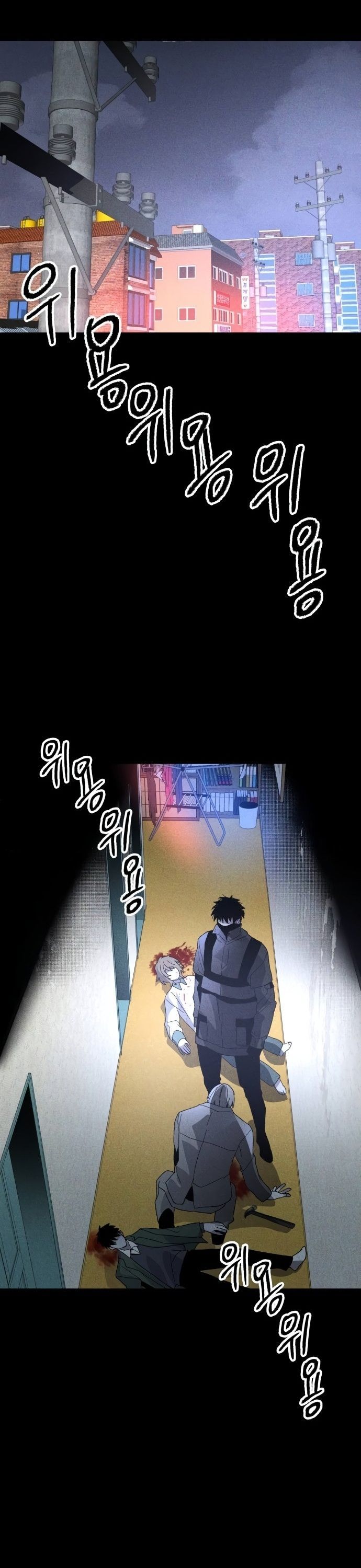 Kẻ Sát Nhân Chapter 7 - 44
