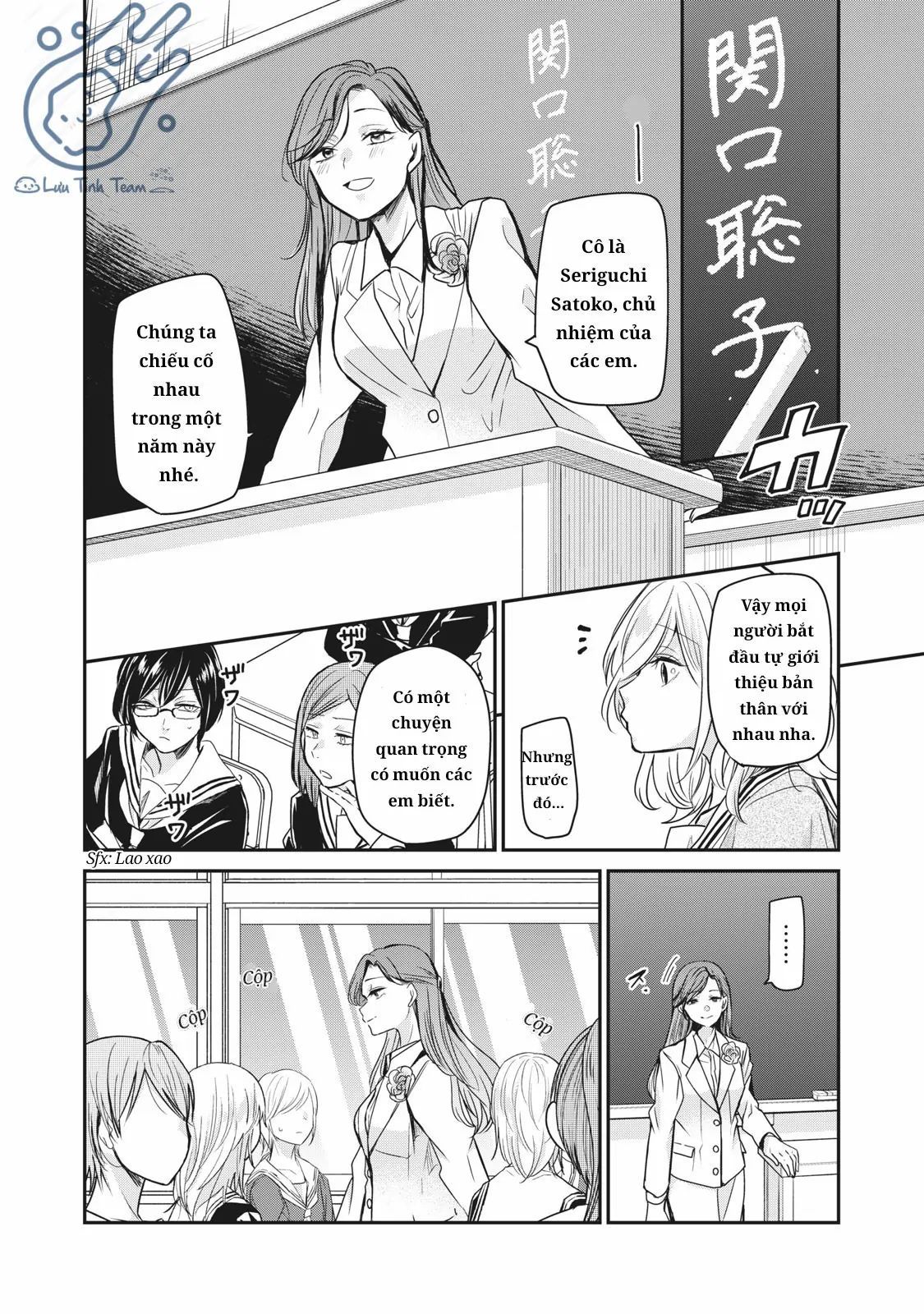 Vầng Trăng Đêm Mưa Chapter 1 - 22