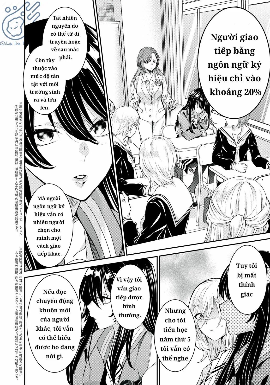 Vầng Trăng Đêm Mưa Chapter 1 - 26