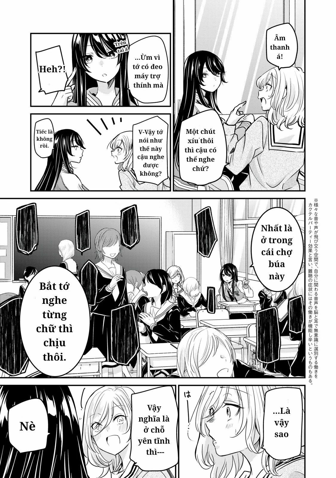 Vầng Trăng Đêm Mưa Chapter 1 - 37