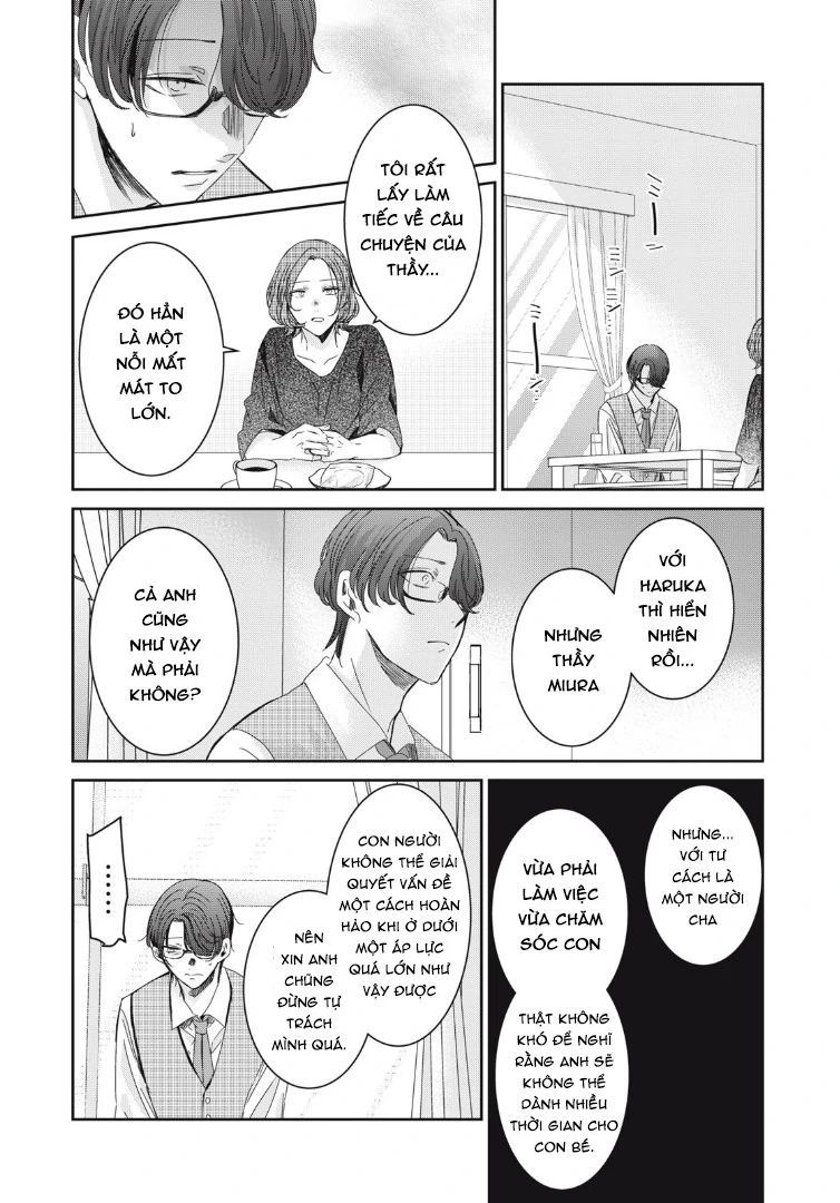 Vầng Trăng Đêm Mưa Chapter 18 - 17