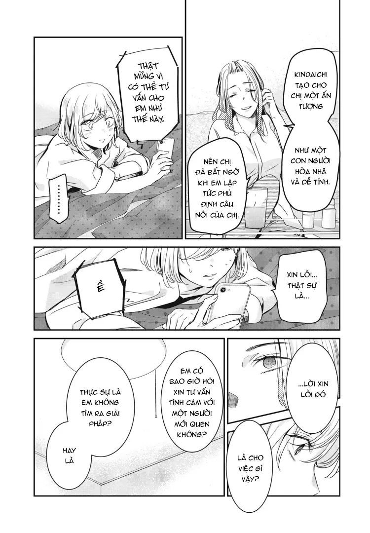 Vầng Trăng Đêm Mưa Chapter 21 - 17