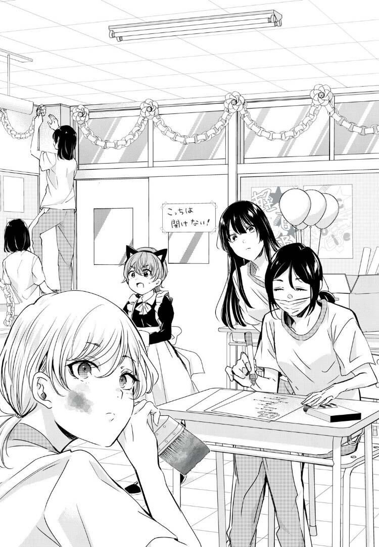 Vầng Trăng Đêm Mưa Chapter 26 - 2