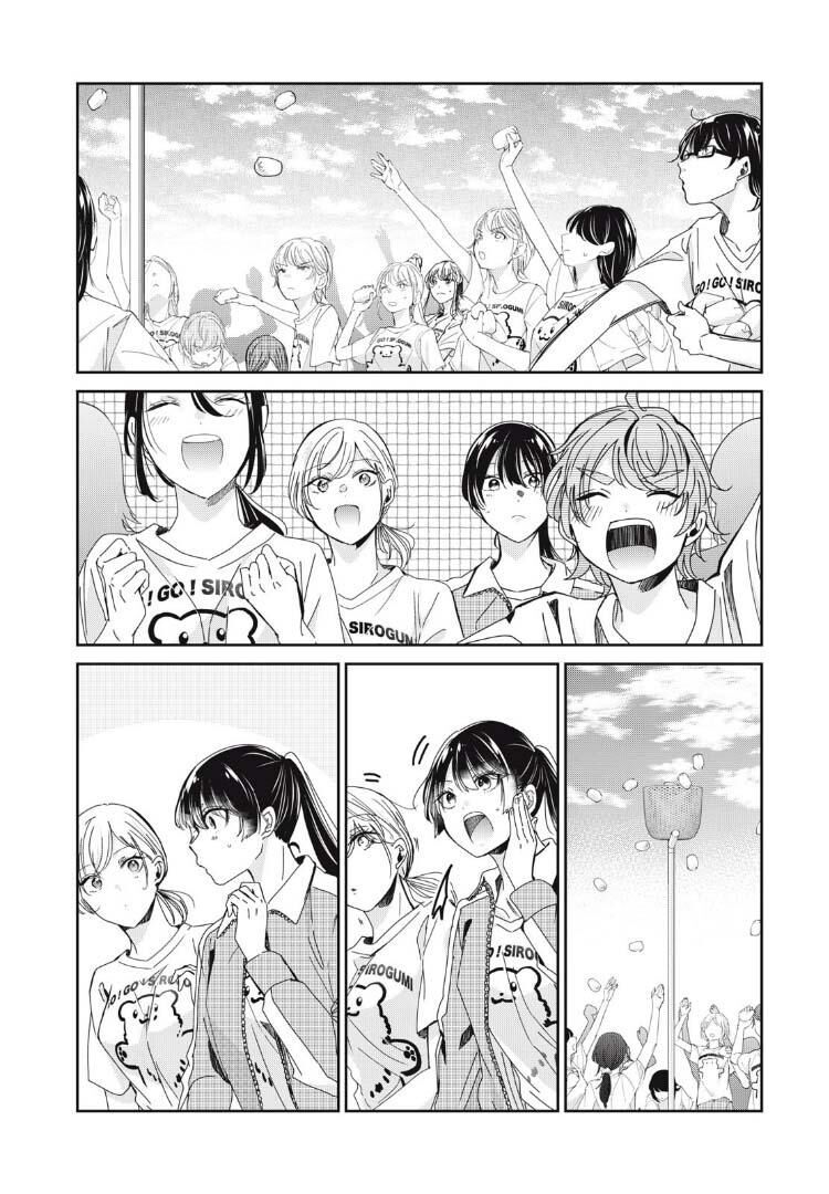 Vầng Trăng Đêm Mưa Chapter 35 - 19