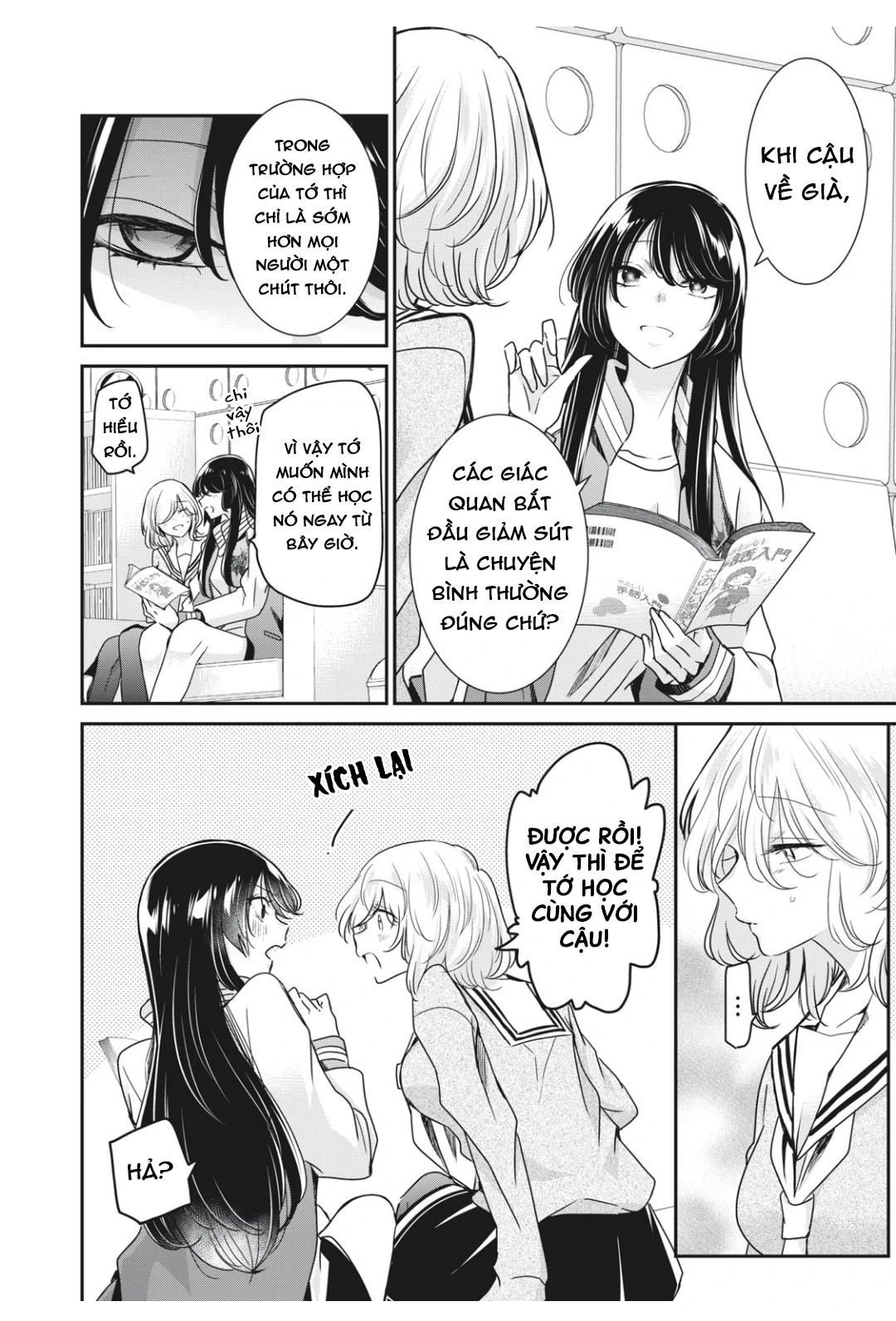 Vầng Trăng Đêm Mưa Chapter 4 - 17