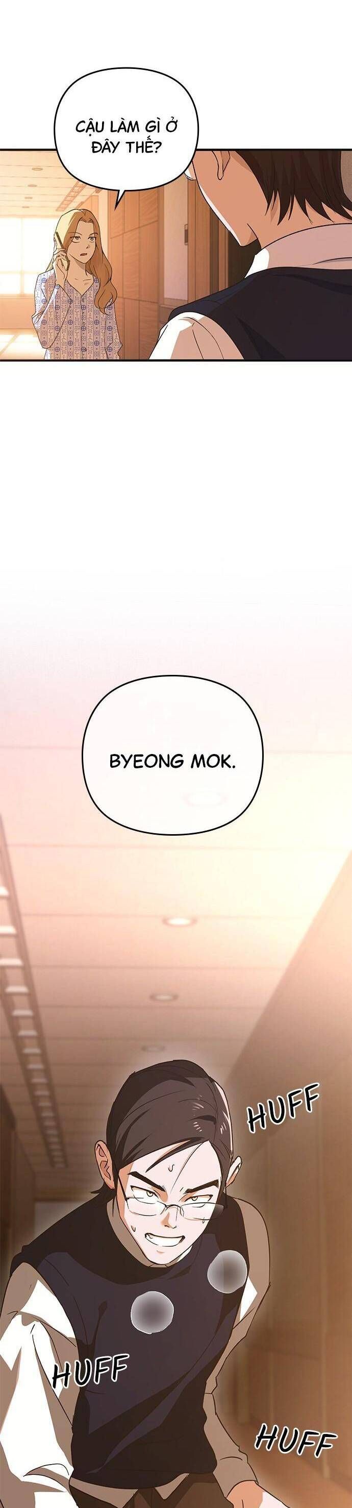 Nhật Ký Tình Yêu Mù Mờ Của Tôi Chapter 10 - 5
